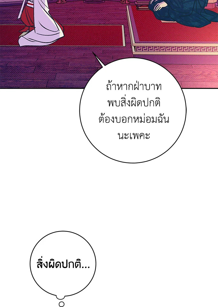 หน้า 75