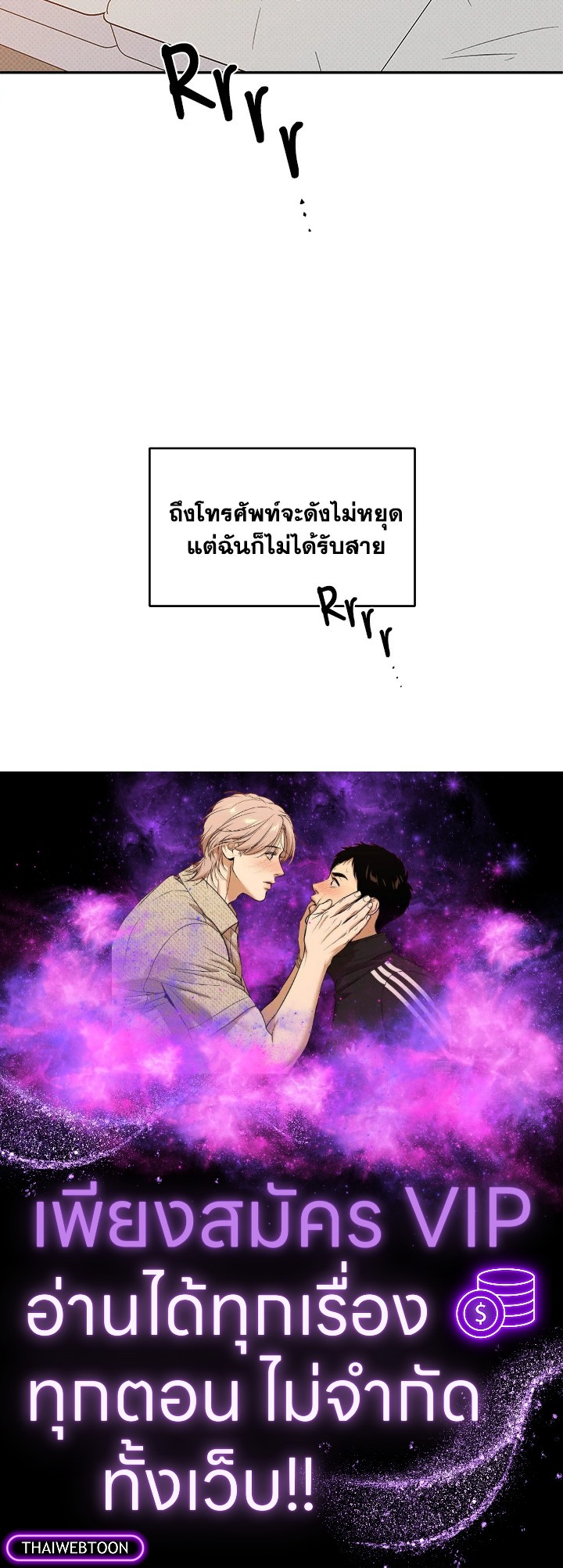 หน้า 84