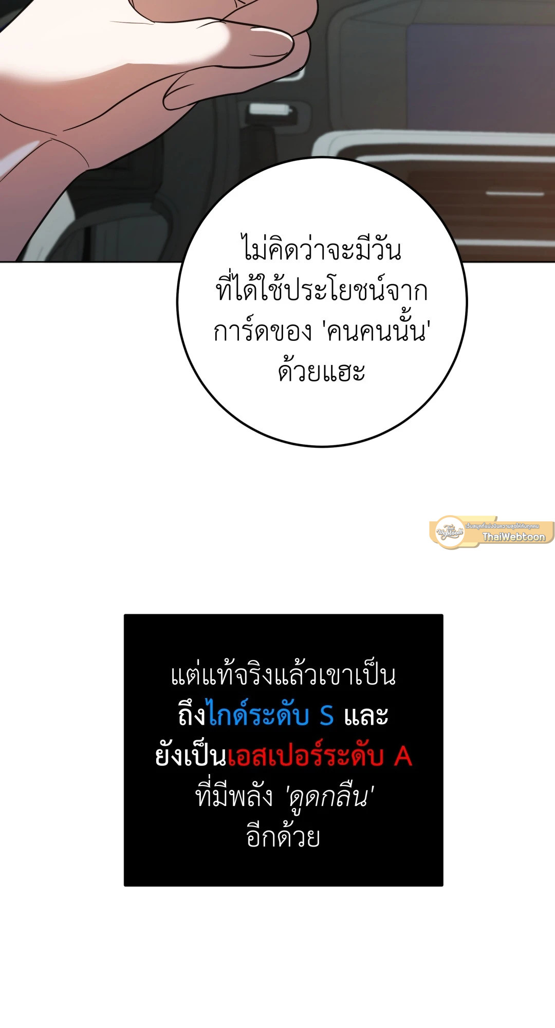 หน้า 79