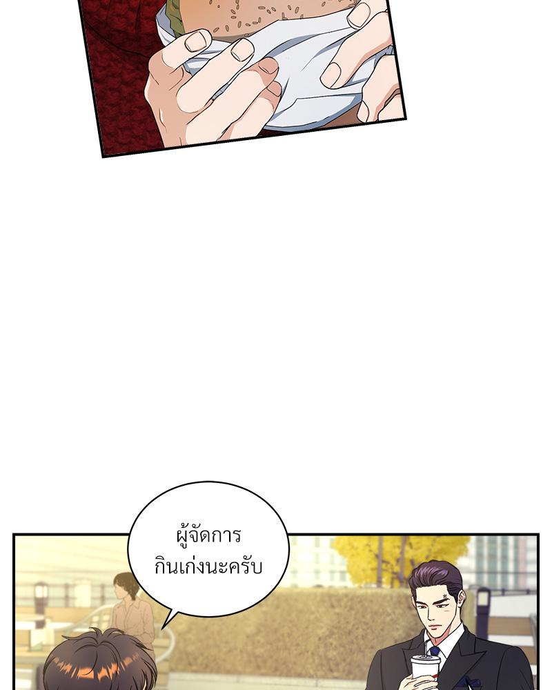 หน้า 84