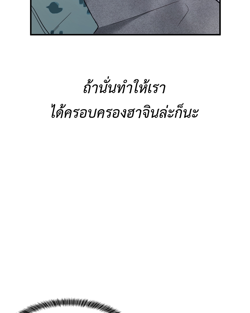 หน้า 116