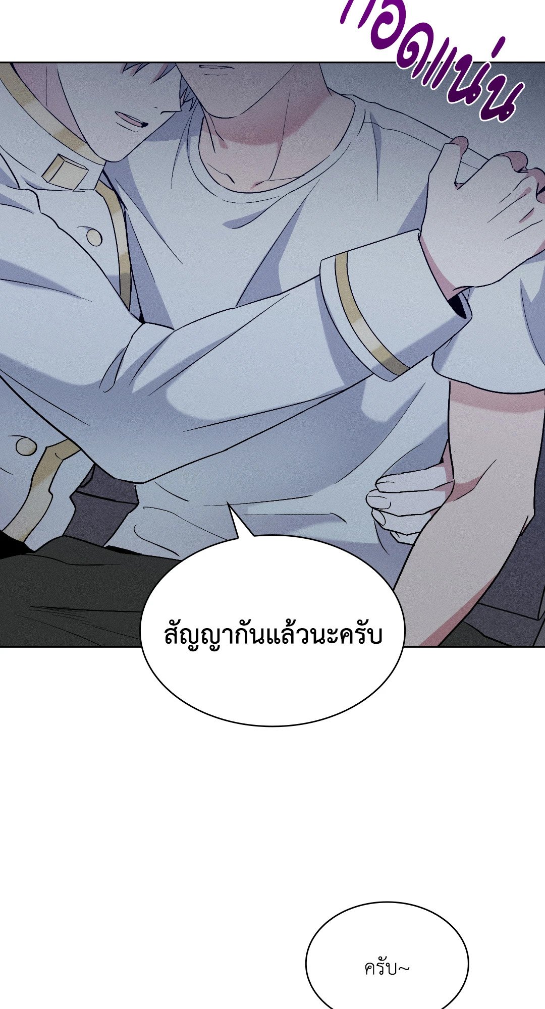 หน้า 55