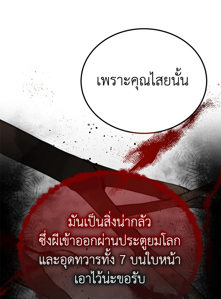 หน้า 84