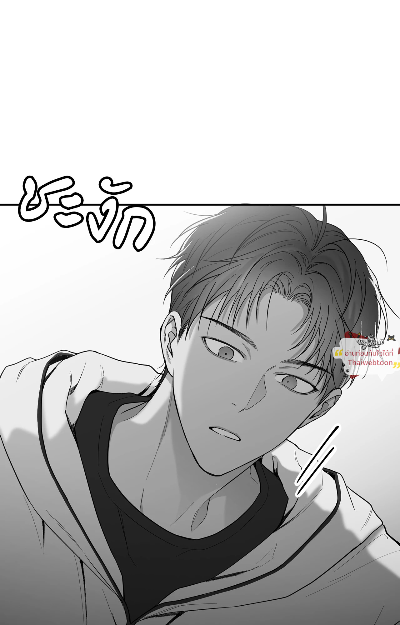 หน้า 86