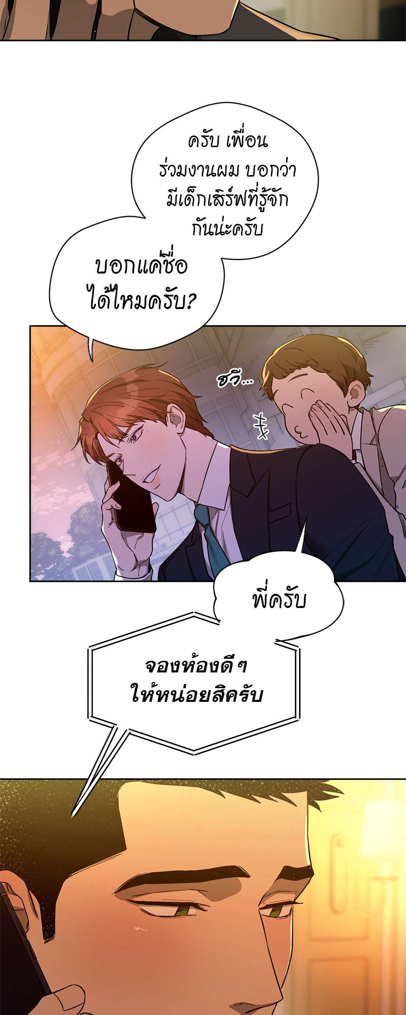 หน้า 34