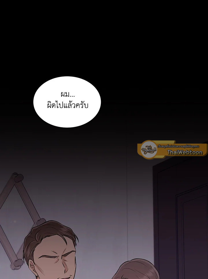 หน้า 81