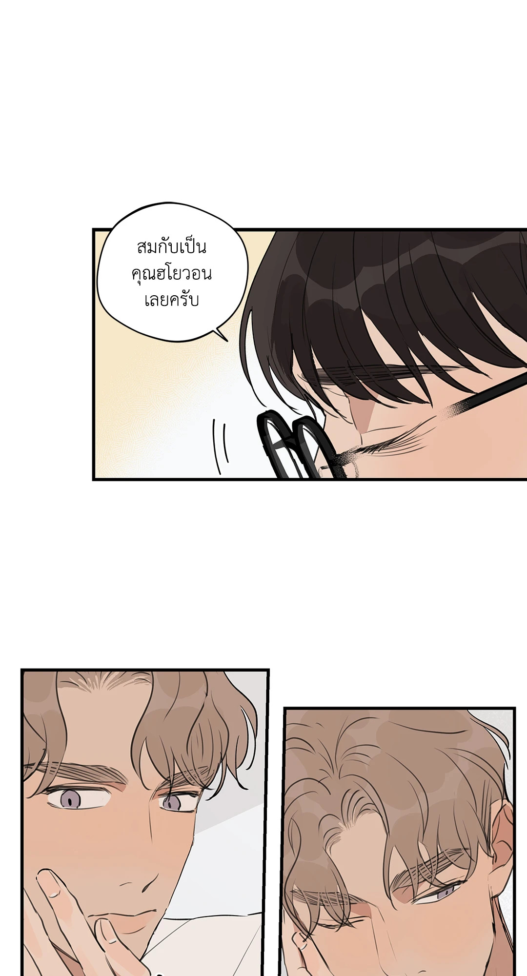 หน้า 35