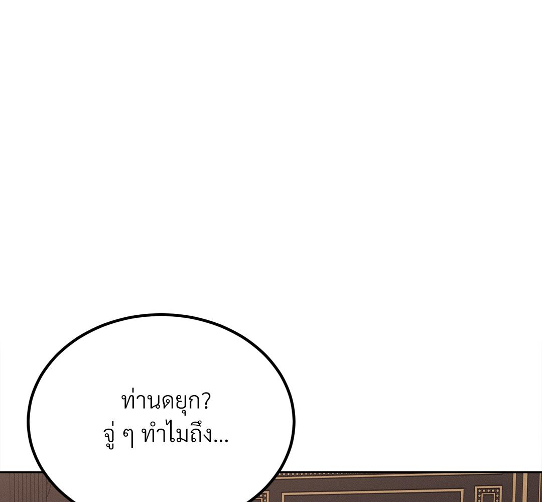 หน้า 136