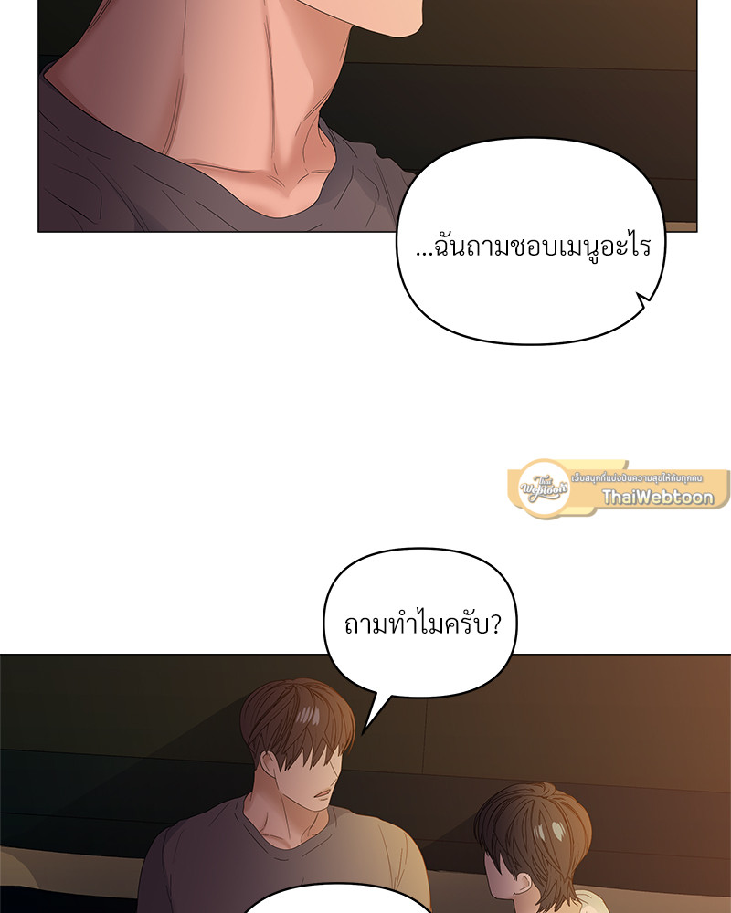 หน้า 82