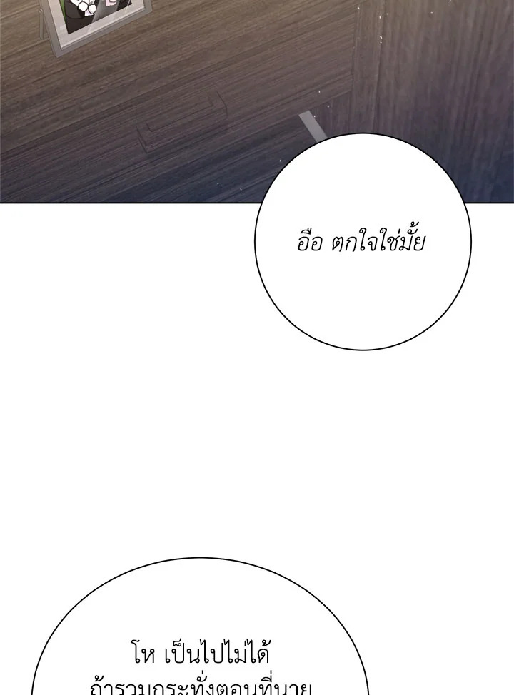 หน้า 80