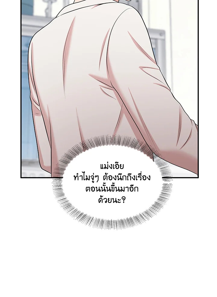 หน้า 72