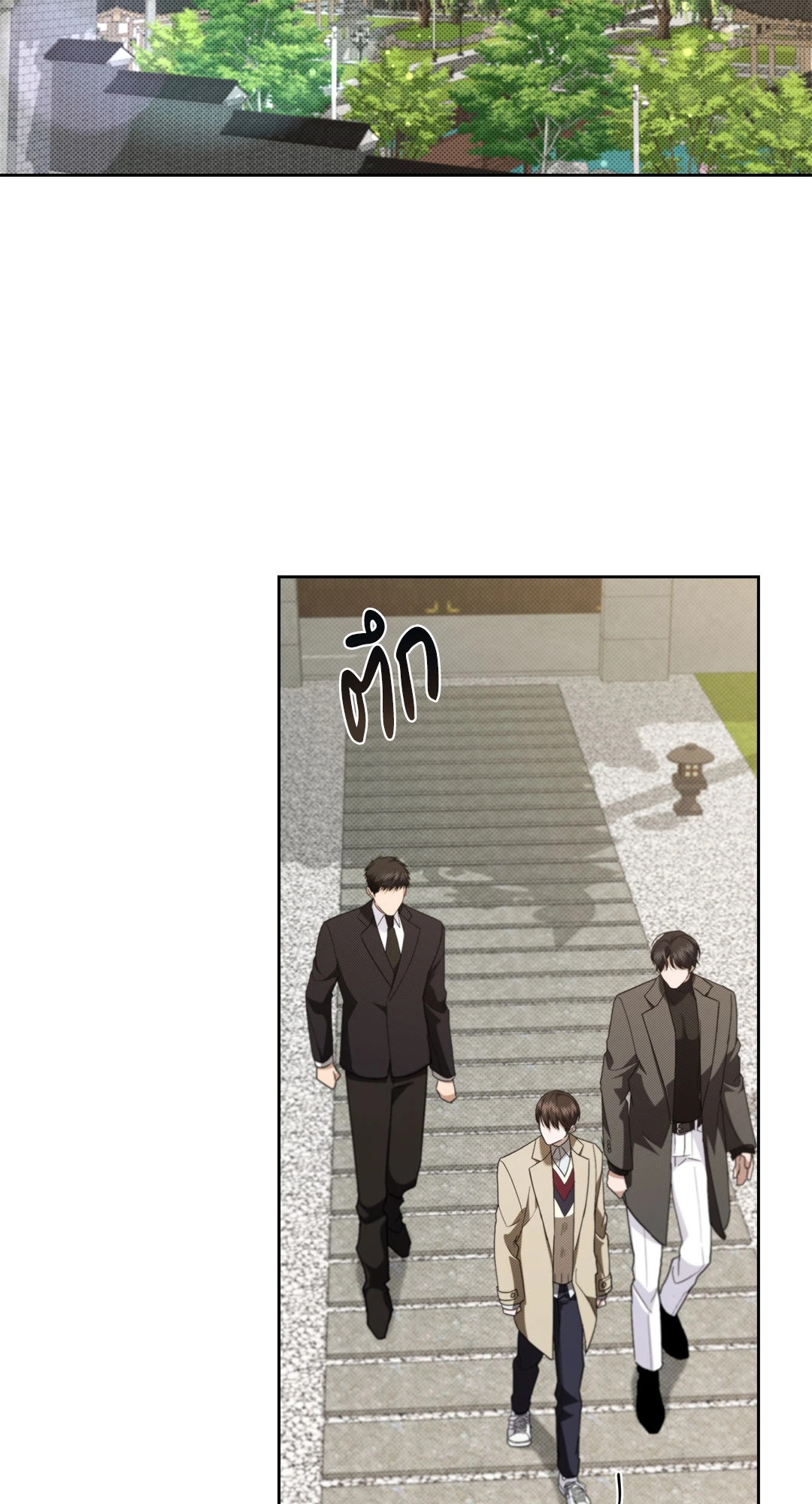 ลูกหมาของฉัน ใครก็ห้ามแตะ! | Don't Mess with the Puppy! ตอนที่ 29 - รูปที่ 2