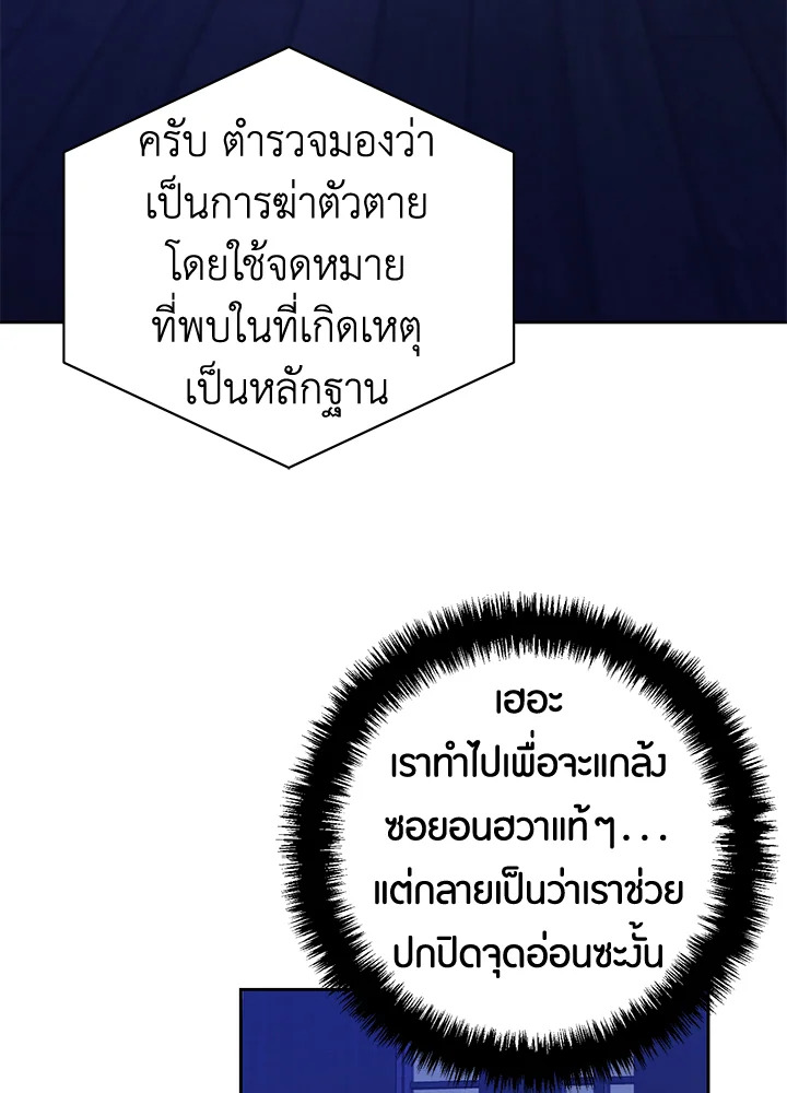 หน้า 98