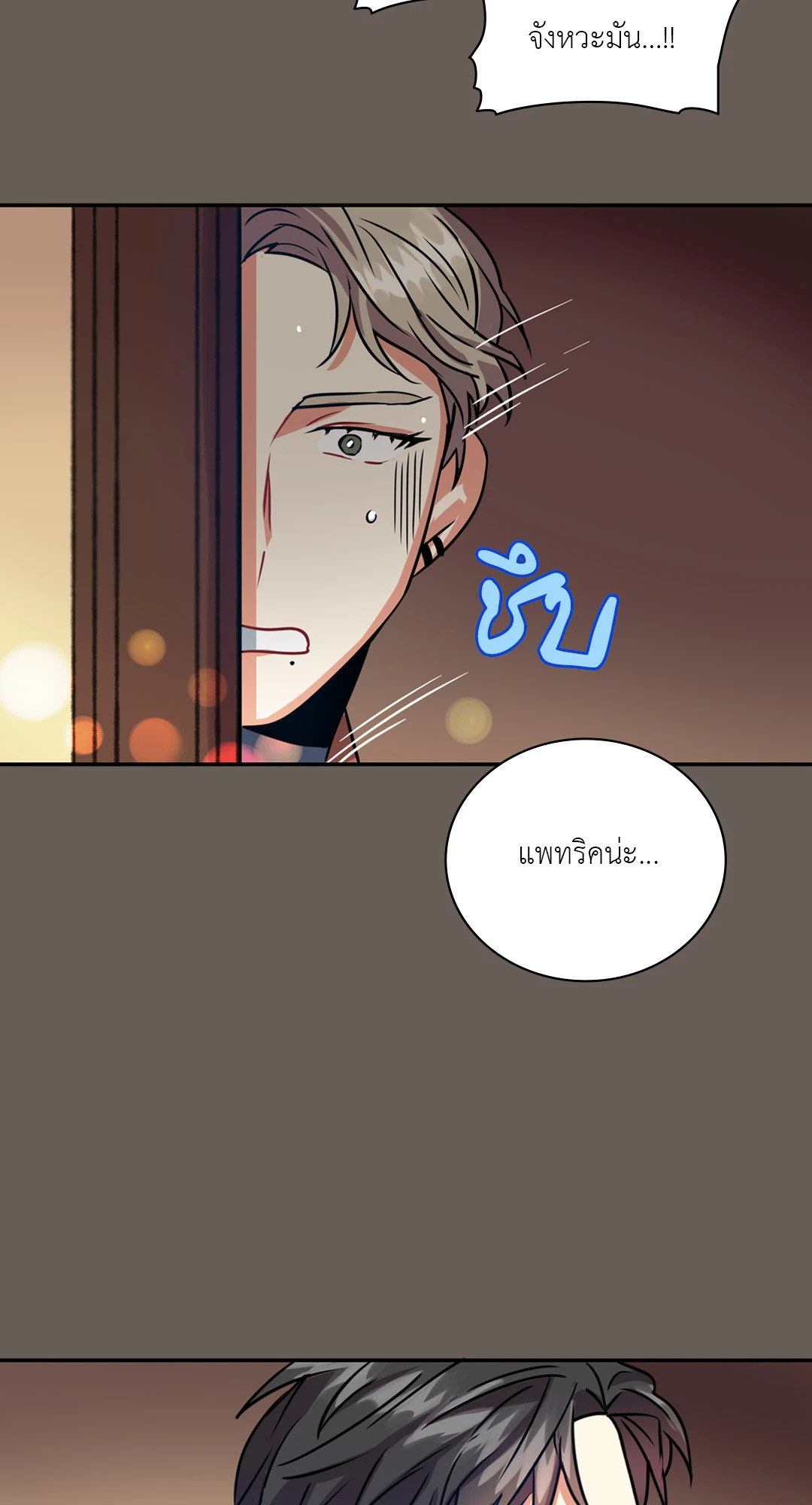 หน้า 73