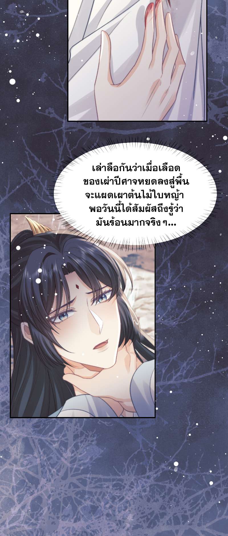 หน้า 27