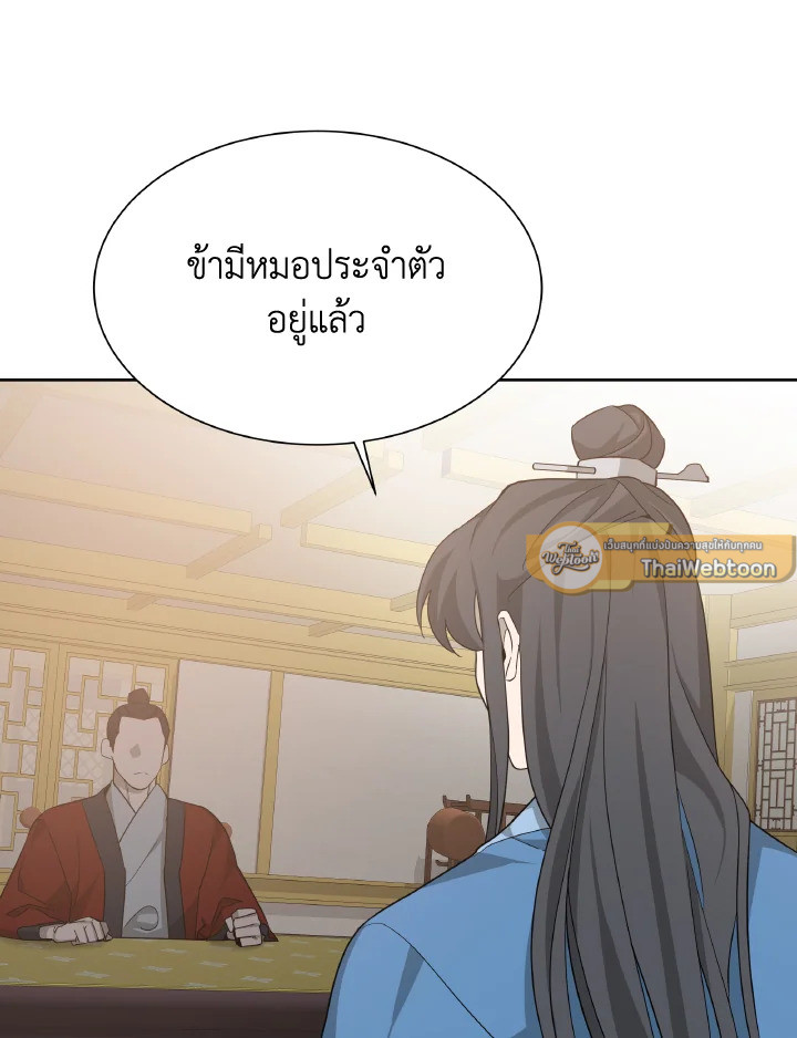 หน้า 60