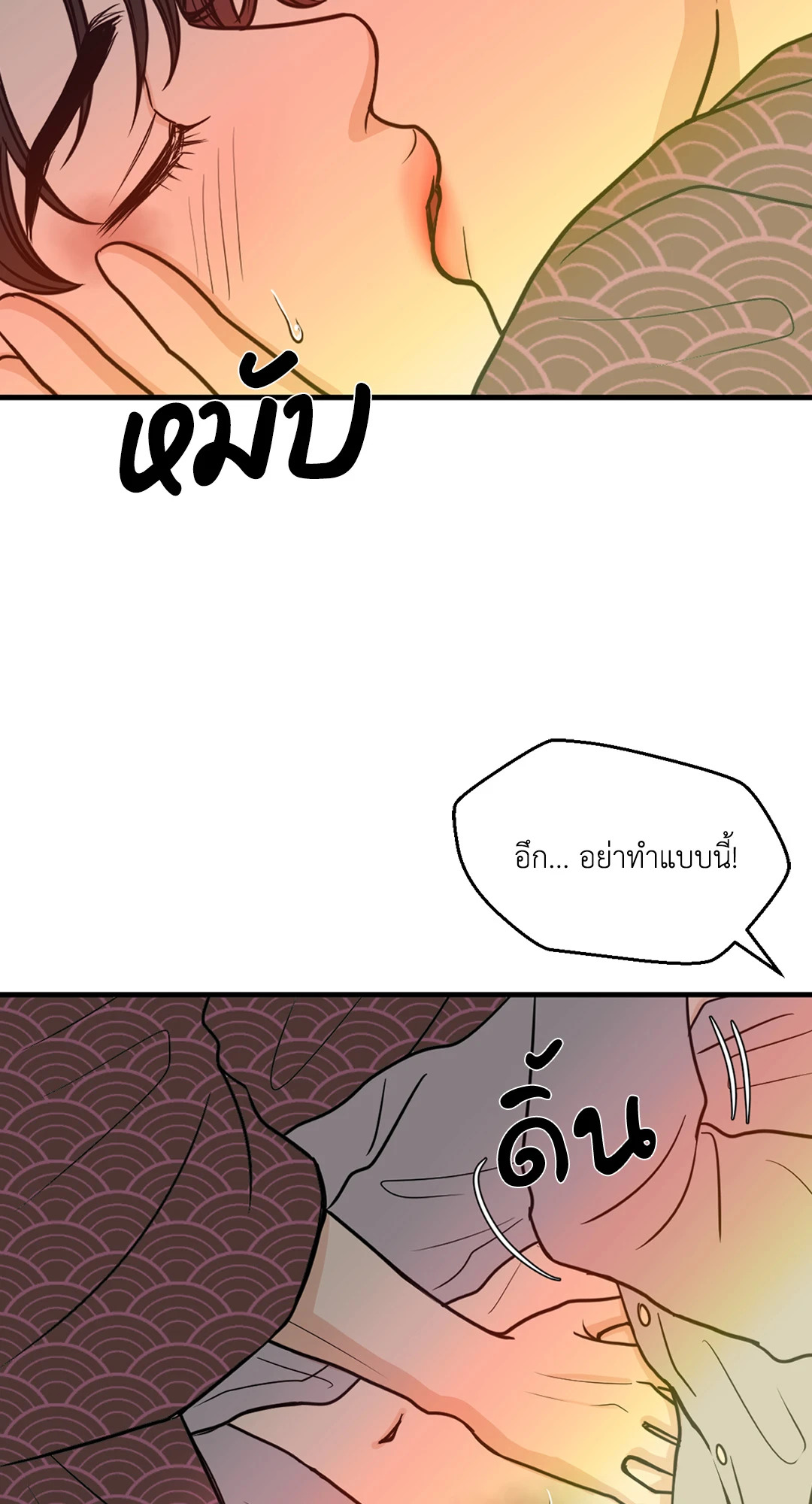 หน้า 45