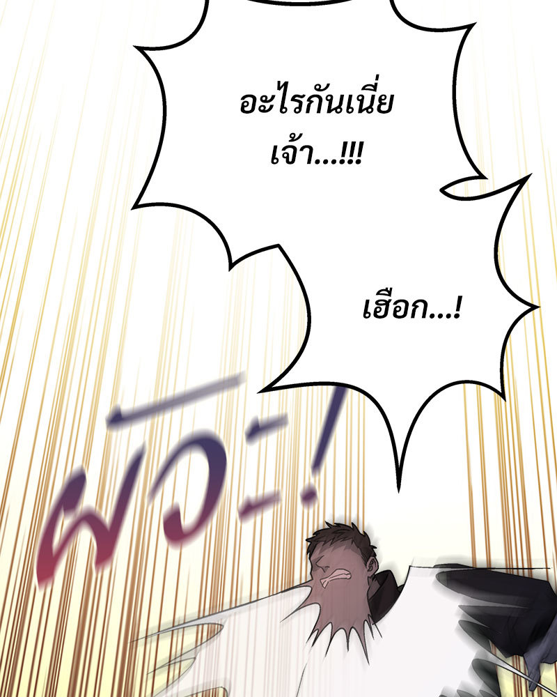 หน้า 112