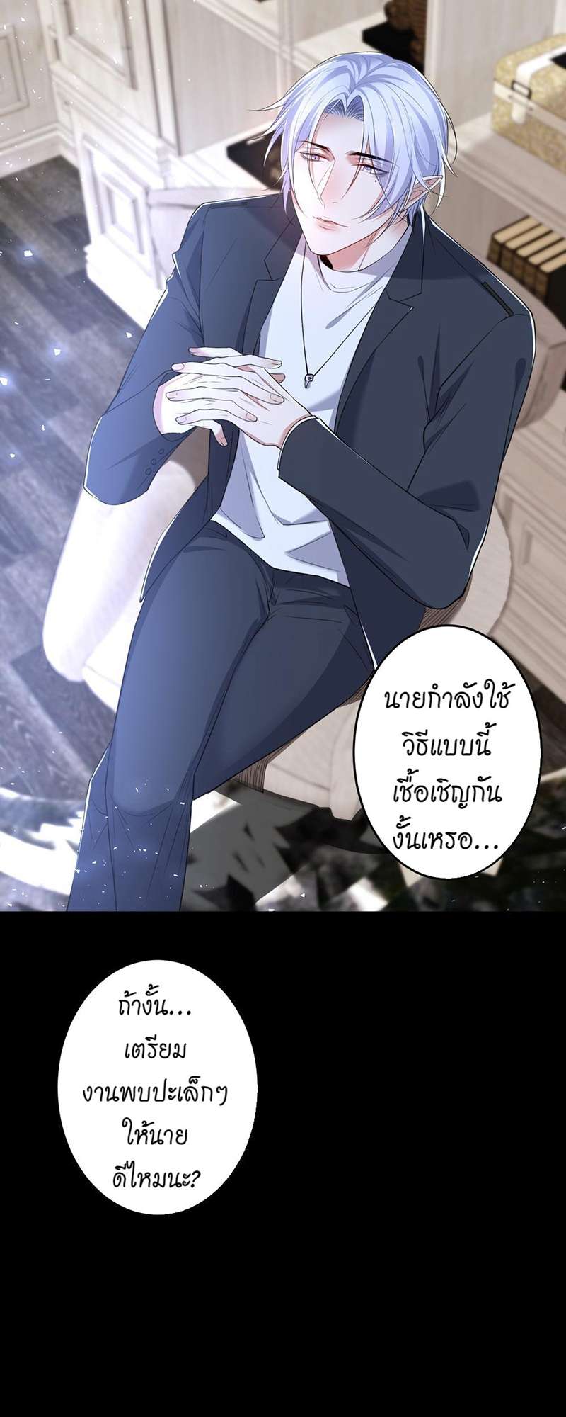 หน้า 25