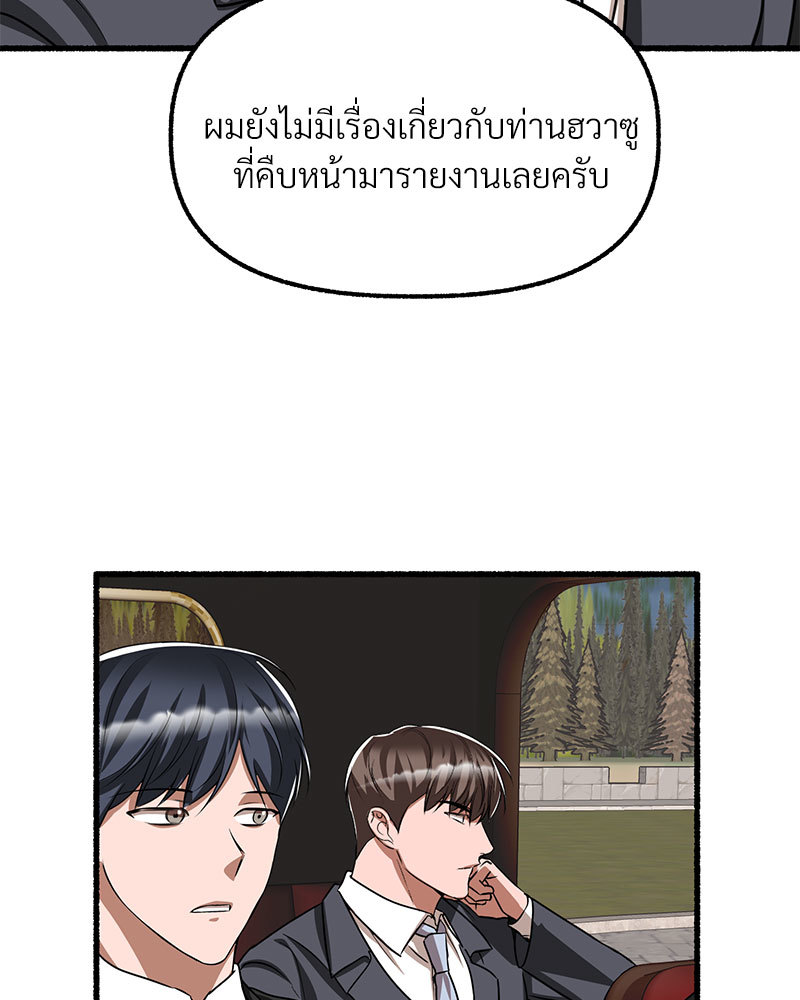 หน้า 104