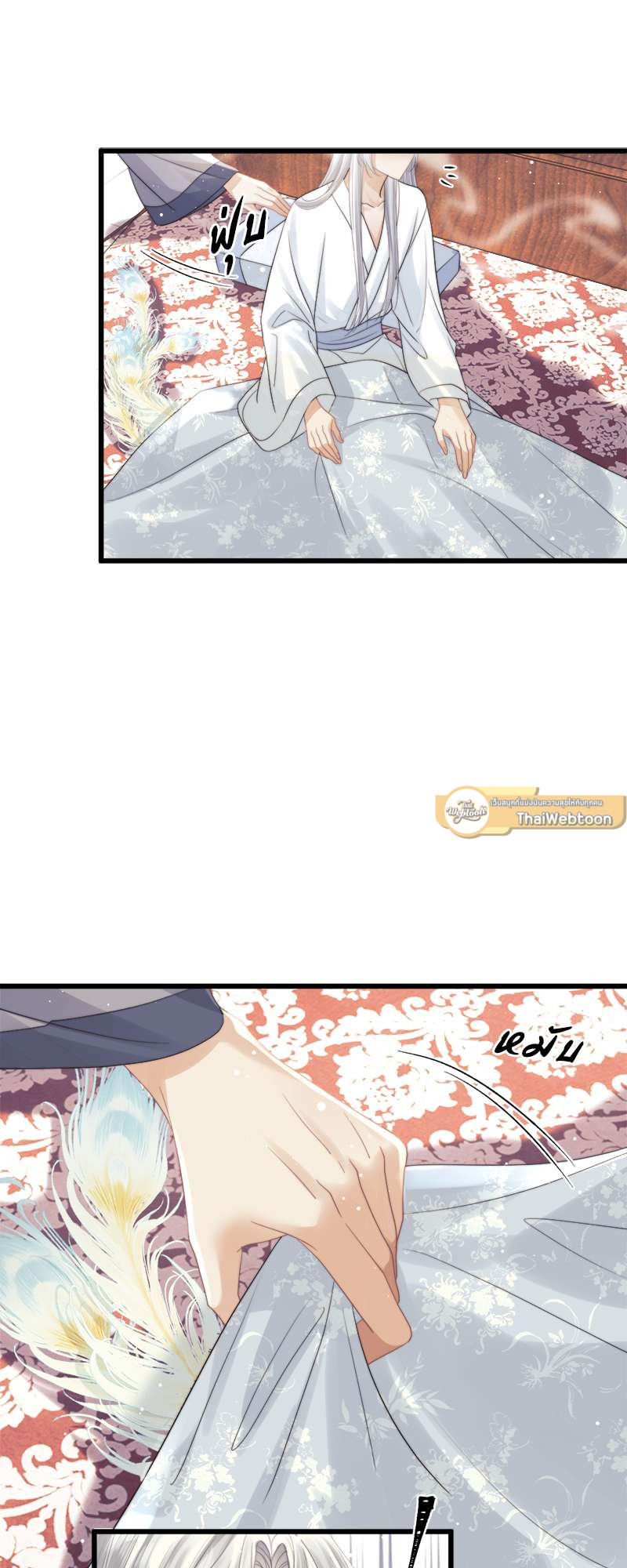 หน้า 25