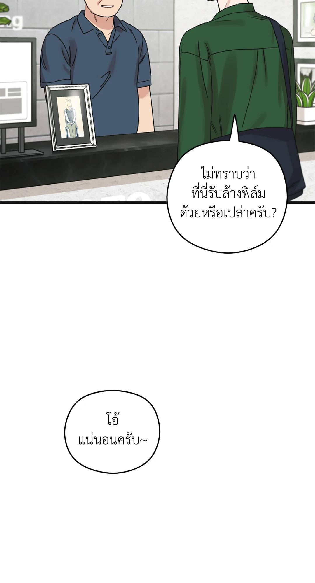 หน้า 58