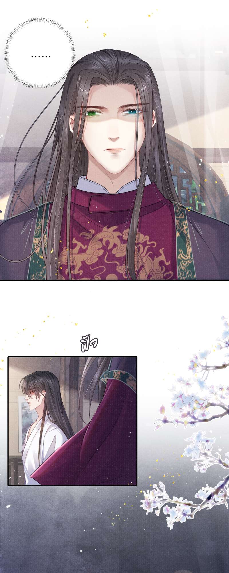 หน้า 27