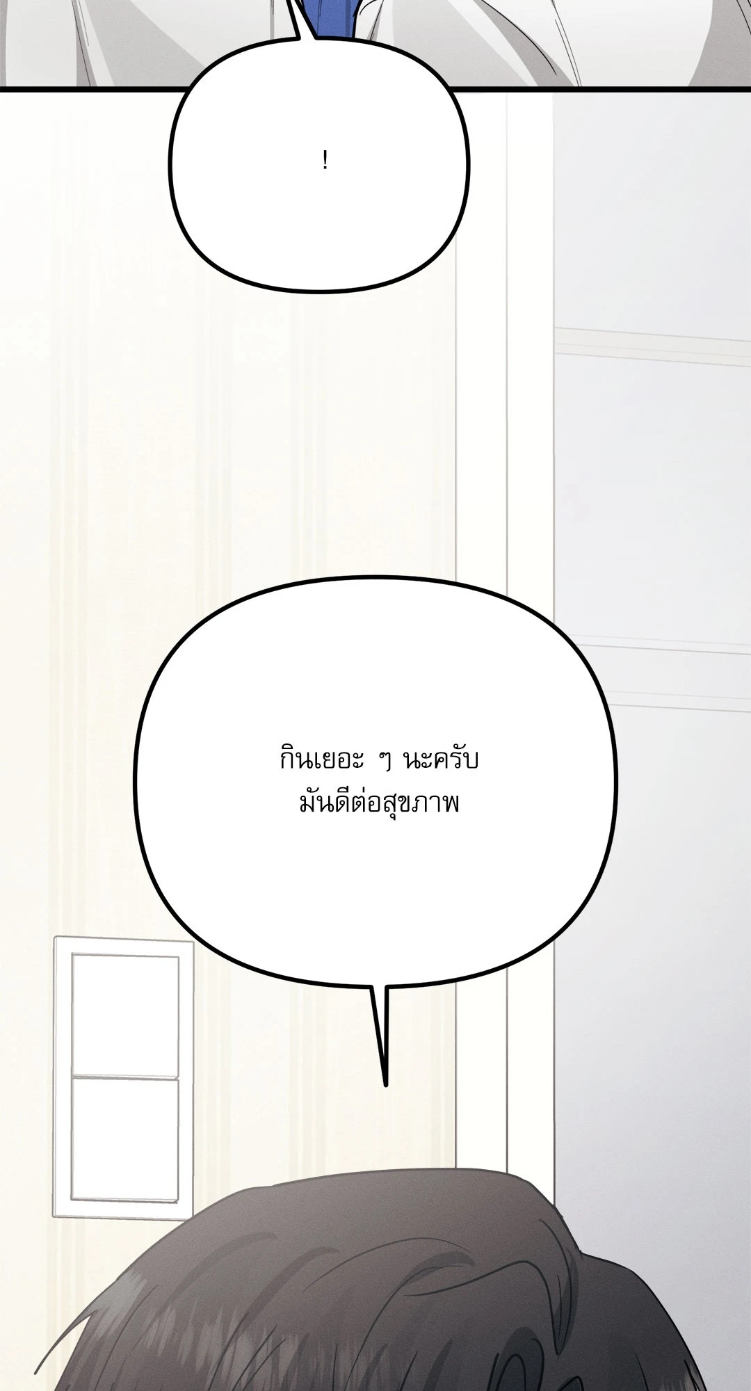 หน้า 101