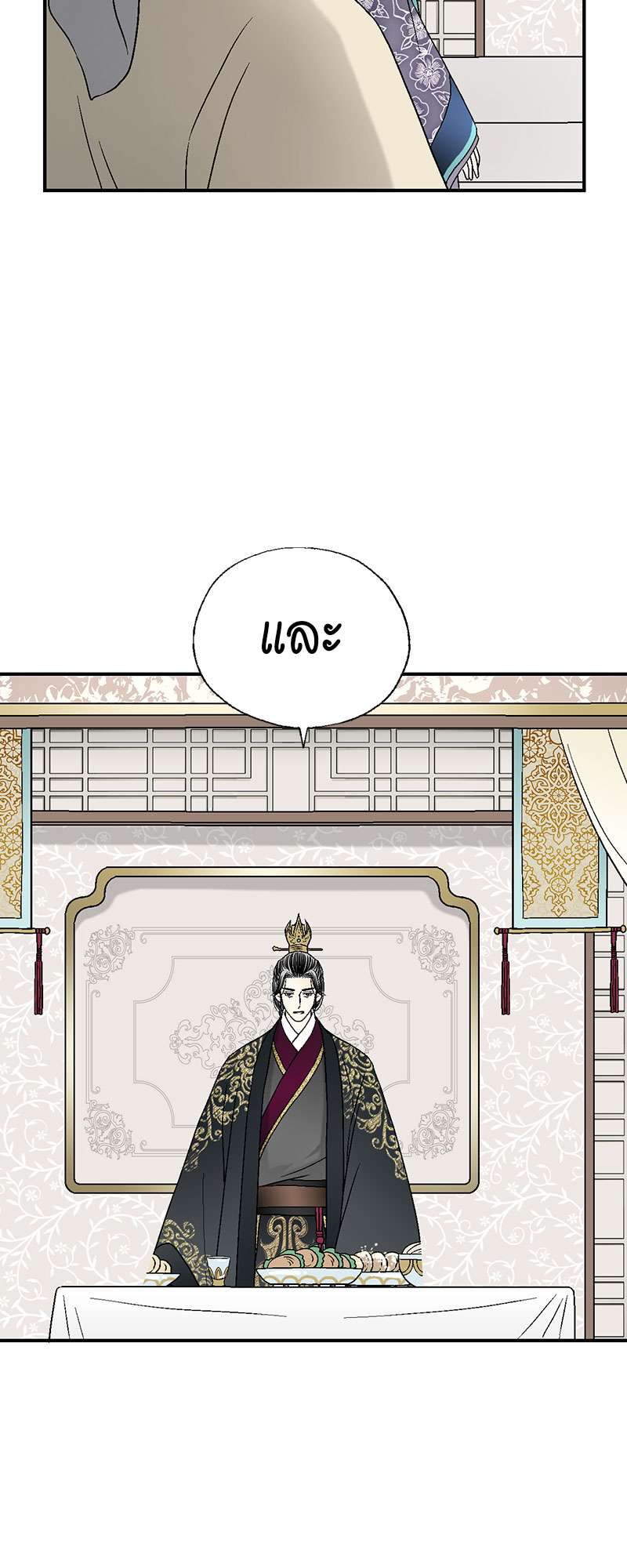 หน้า 48