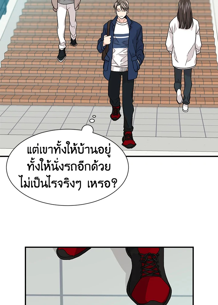 หน้า 53