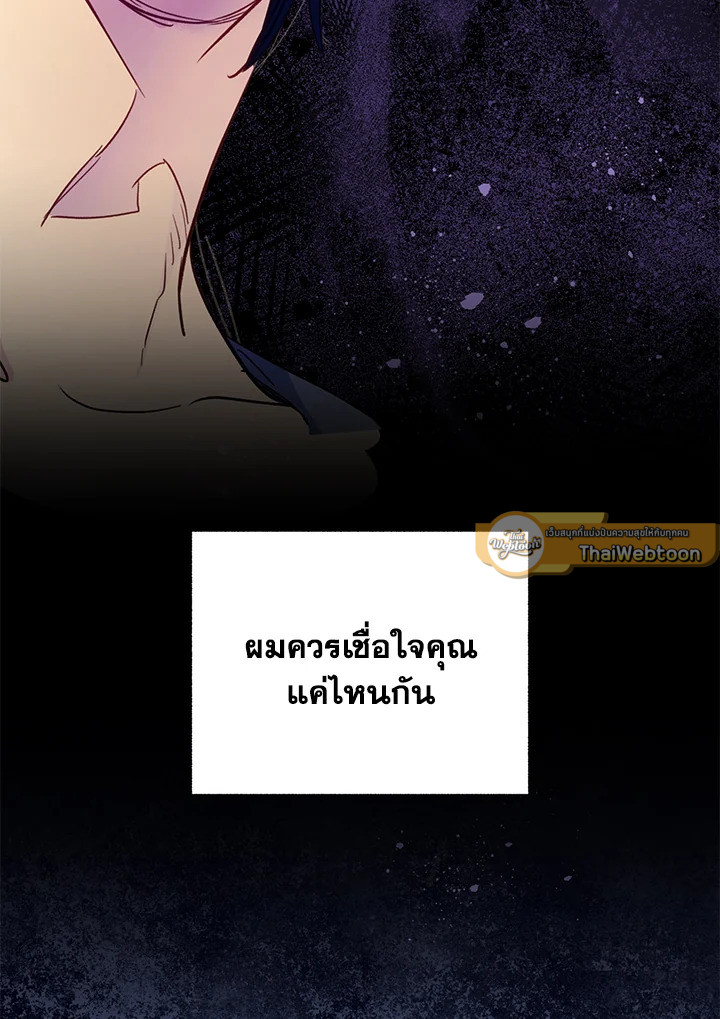 หน้า 81