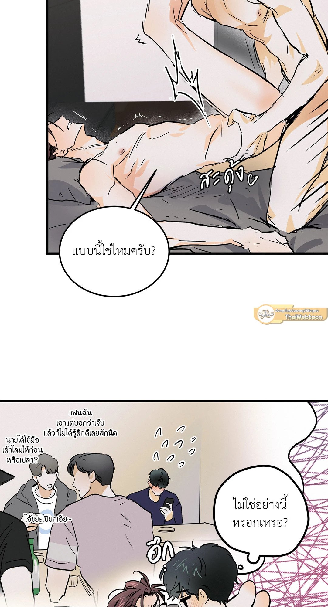 หน้า 30
