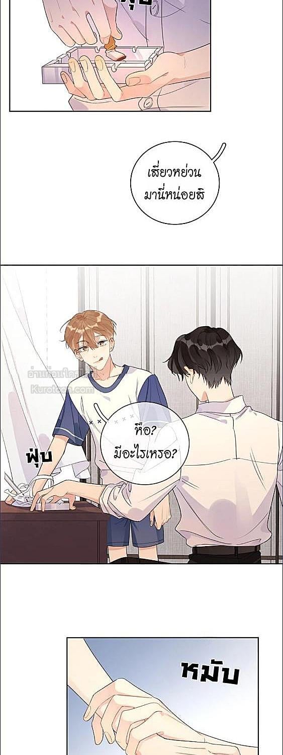 หน้า 17