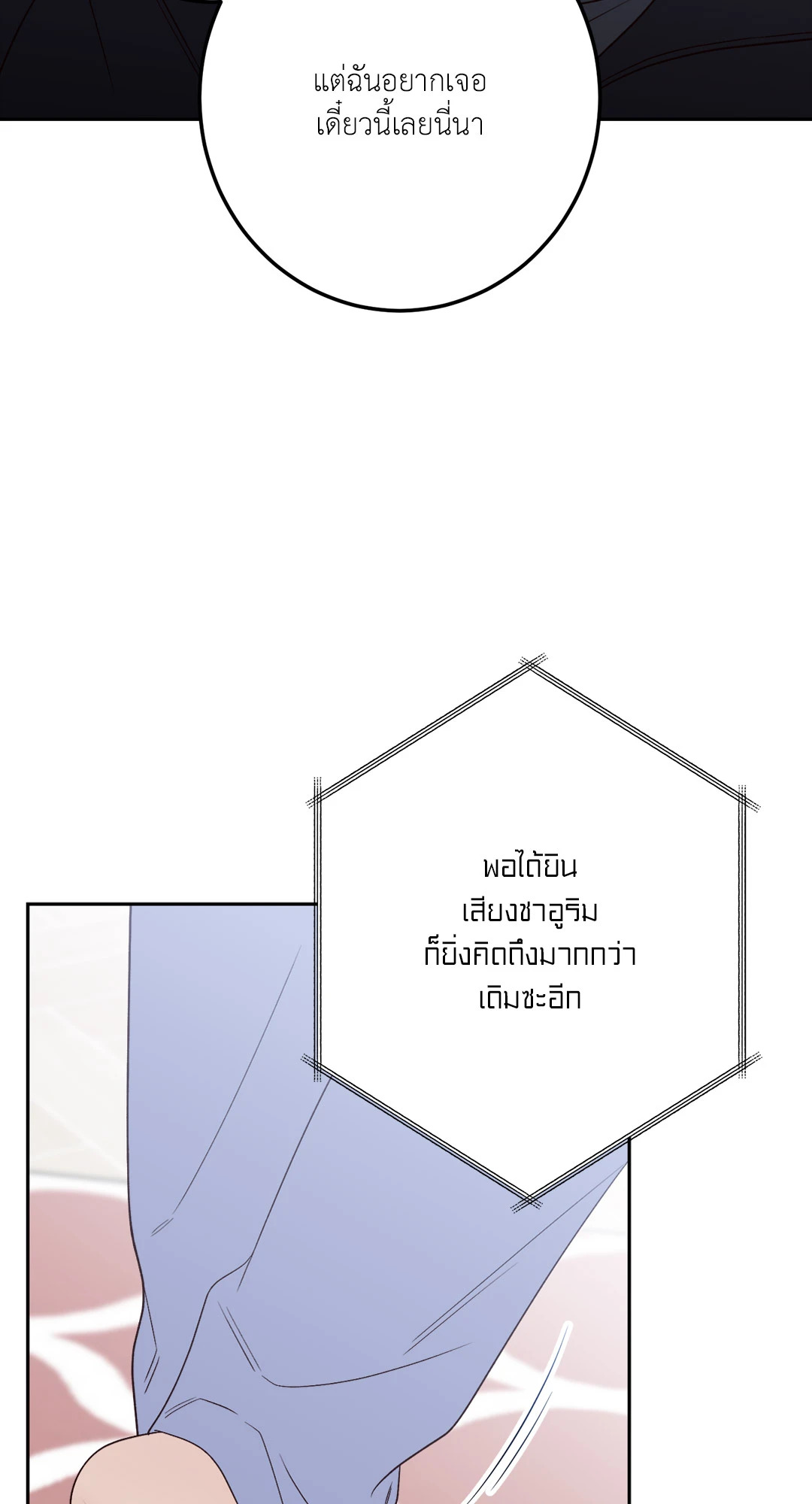 หน้า 93