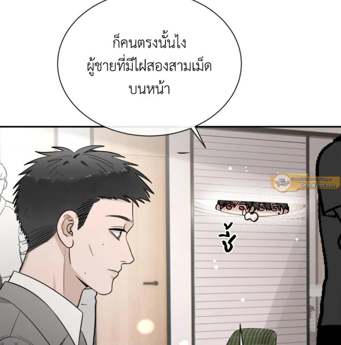 หน้า 61