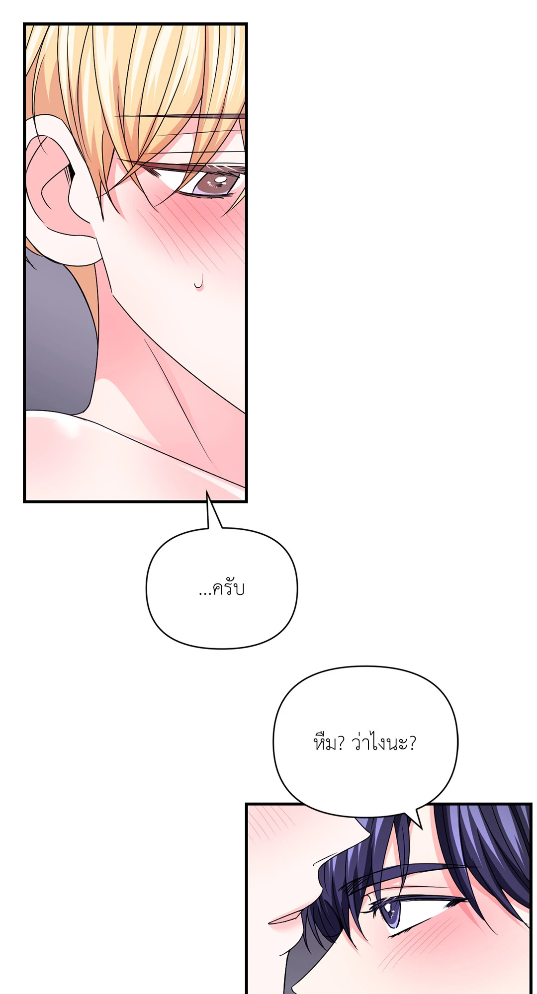 หน้า 63