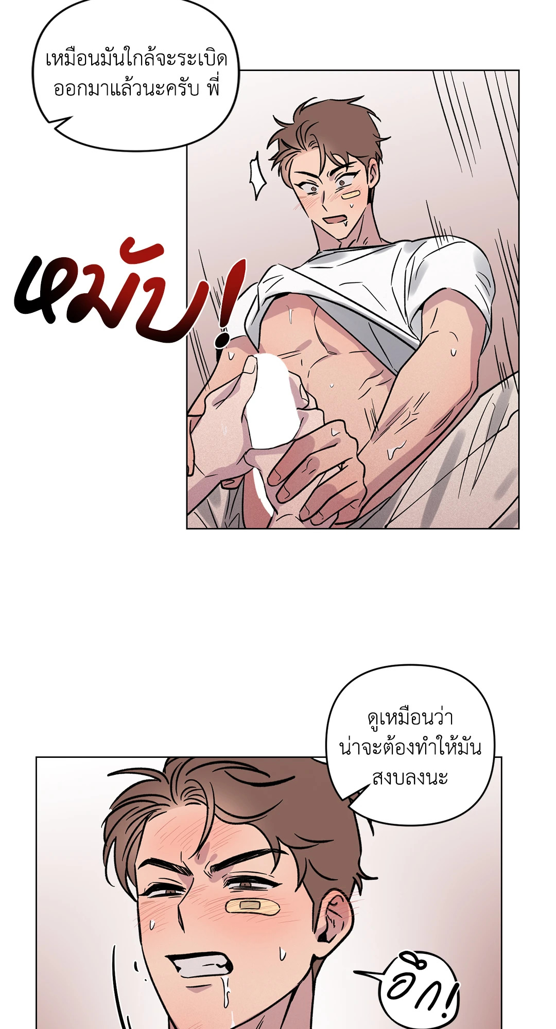 หน้า 38