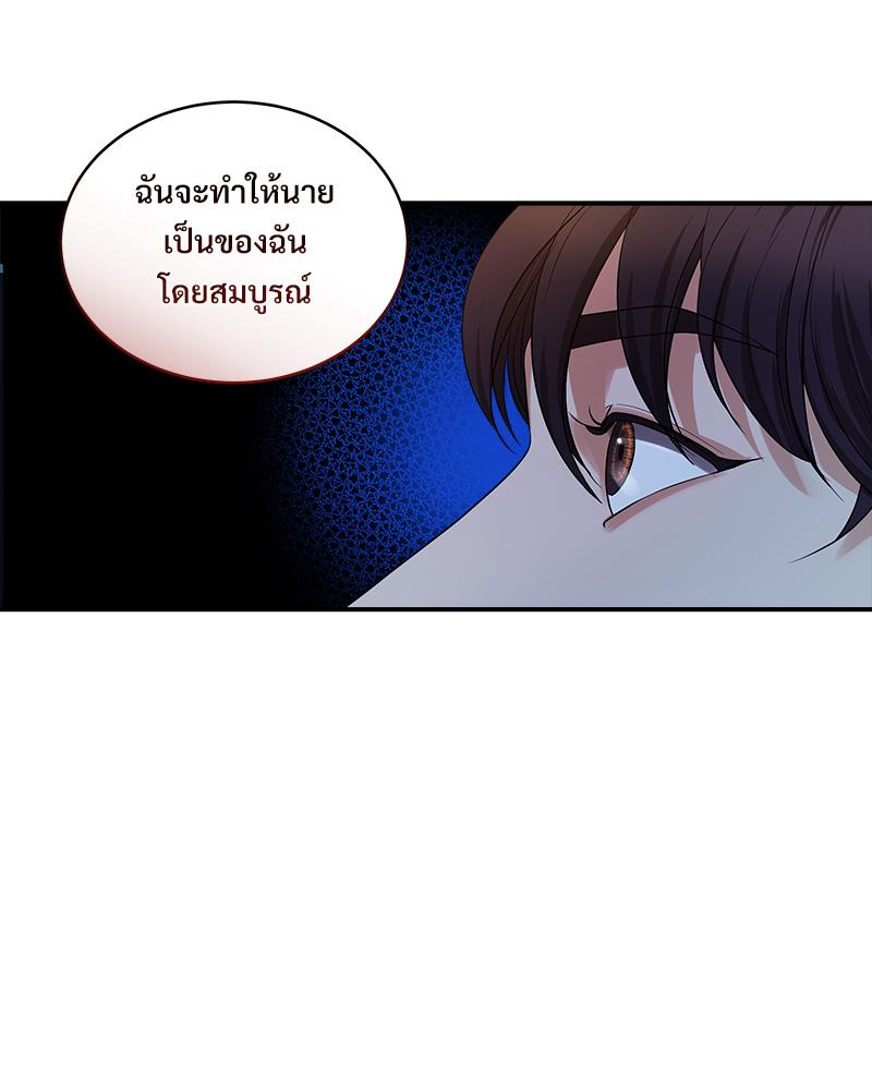 หน้า 85
