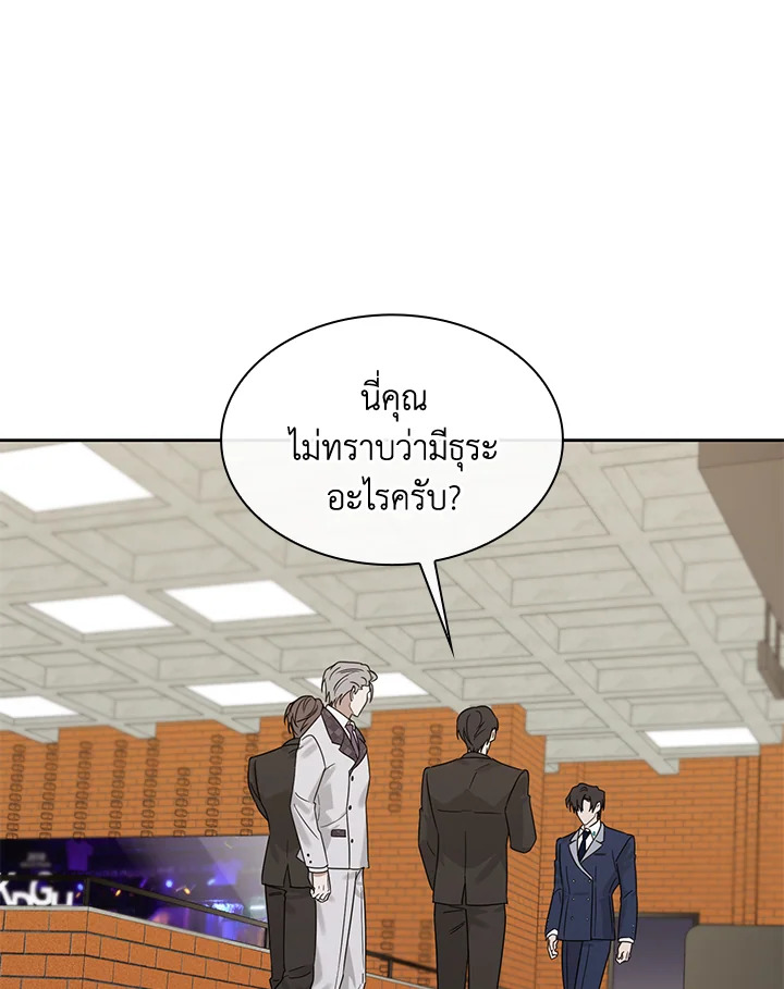 หน้า 99