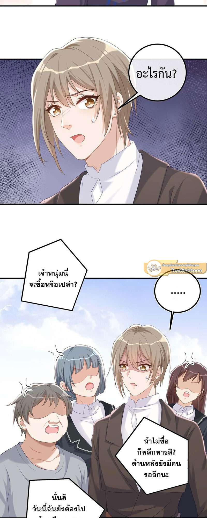 หน้า 37