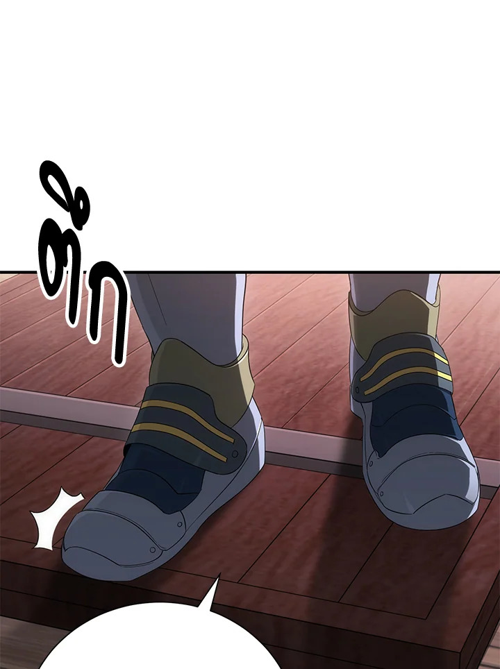 พลทหารโครงกระดูกผู้มิอาจปกป้องดันเจี้ยน | The Skeleton Soldier Failed to Defend the Dungeon ตอนที่ 151 - รูปที่ 2