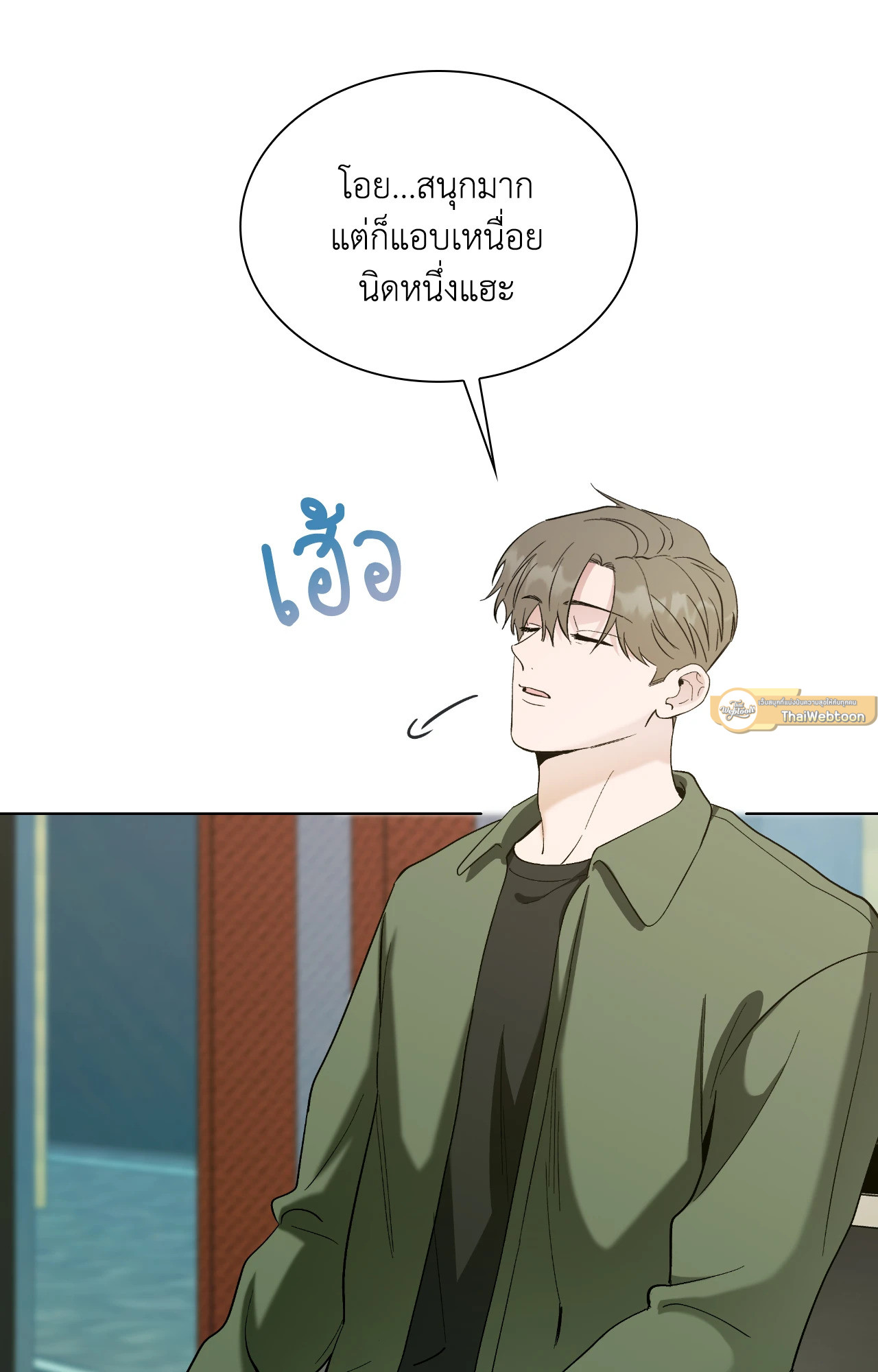 หน้า 31