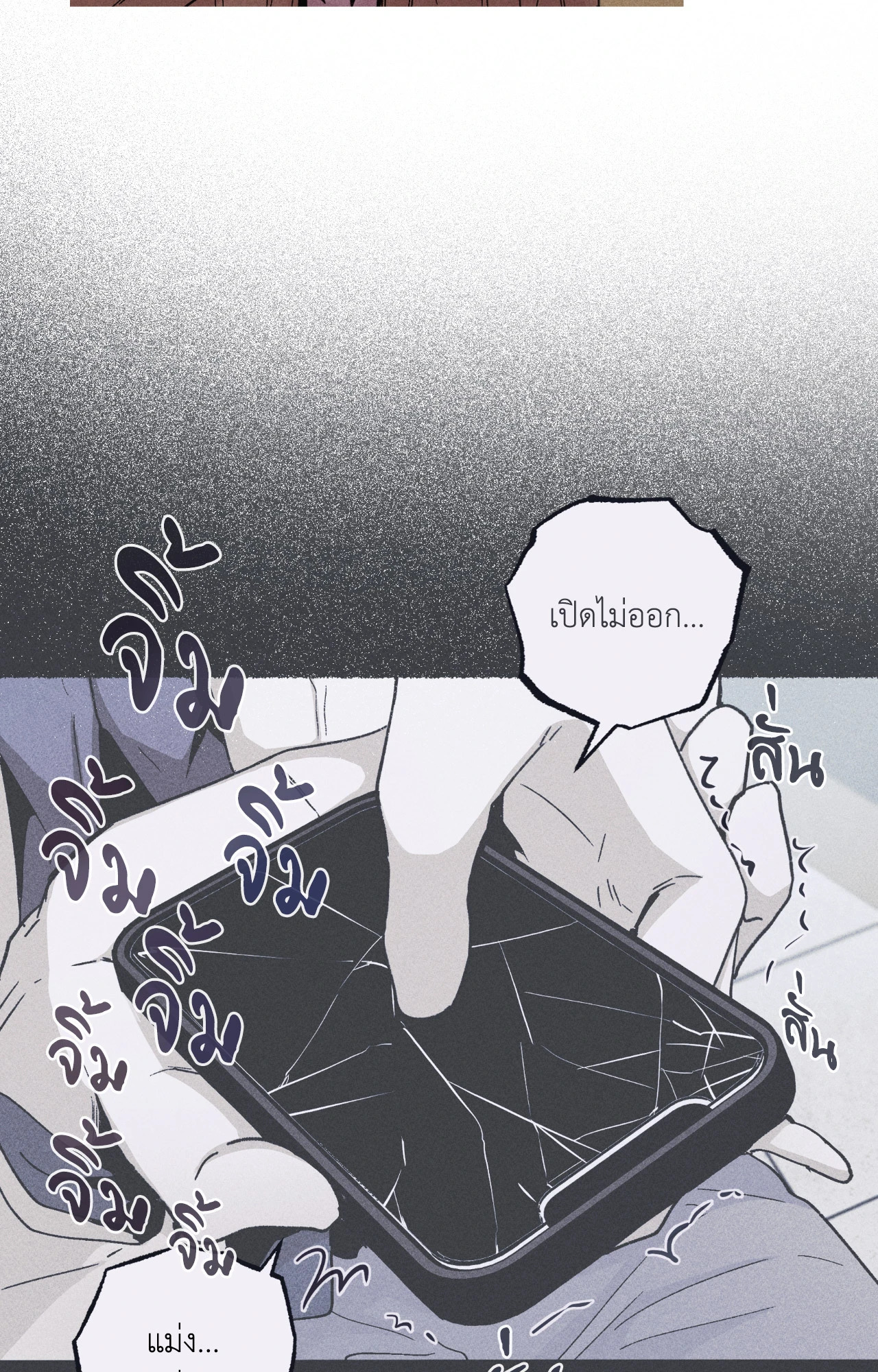 หน้า 77