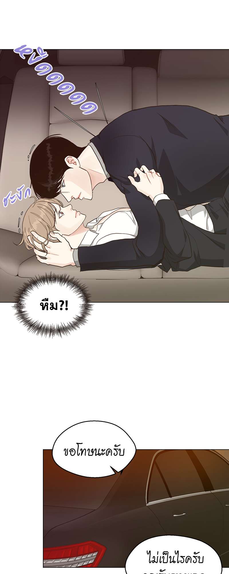 หน้า 31