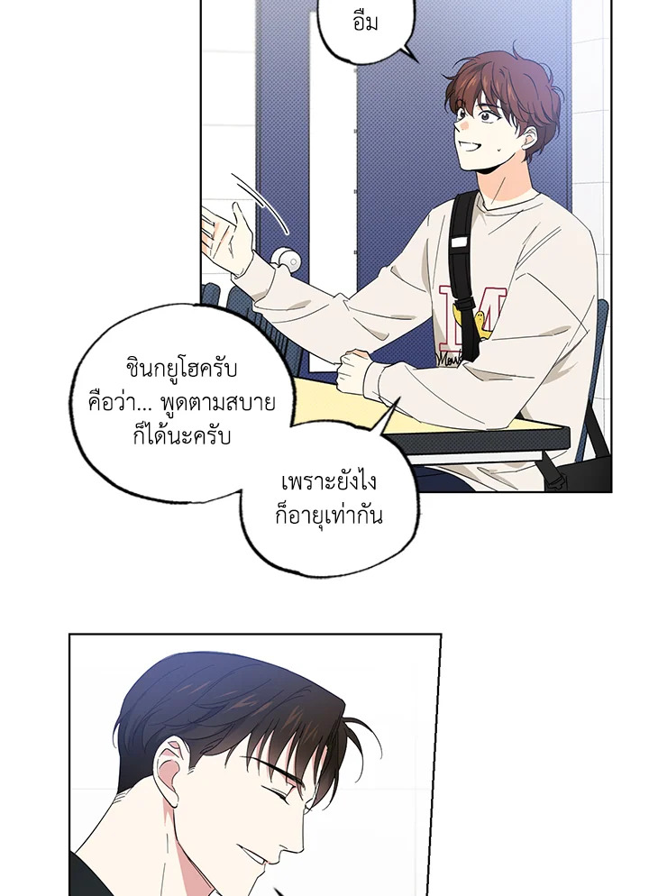 หน้า 44