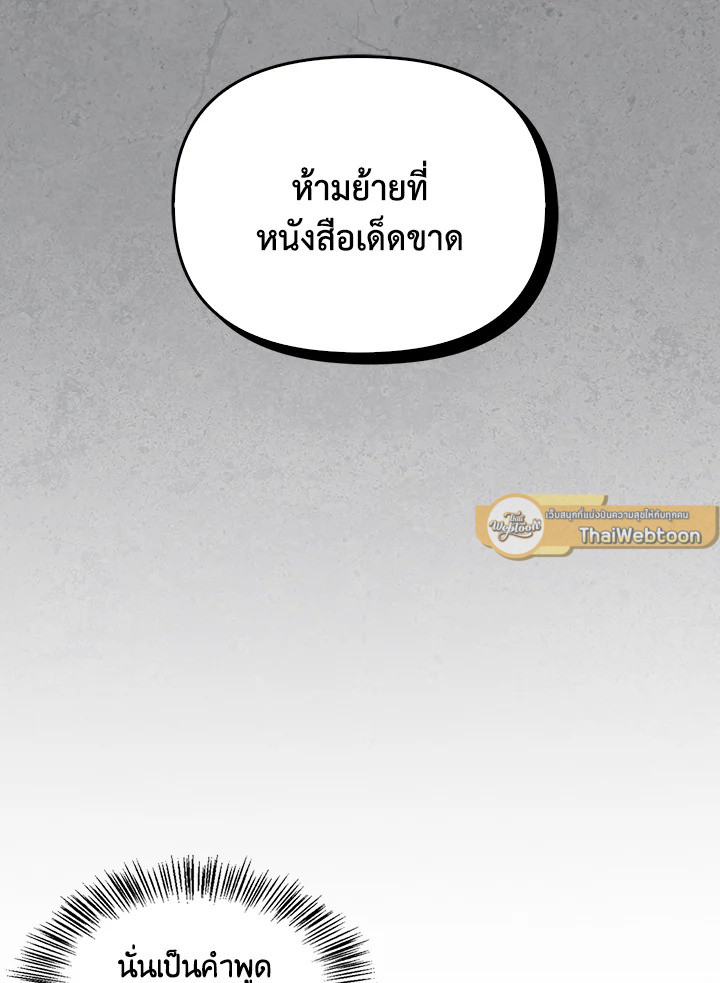หน้า 128