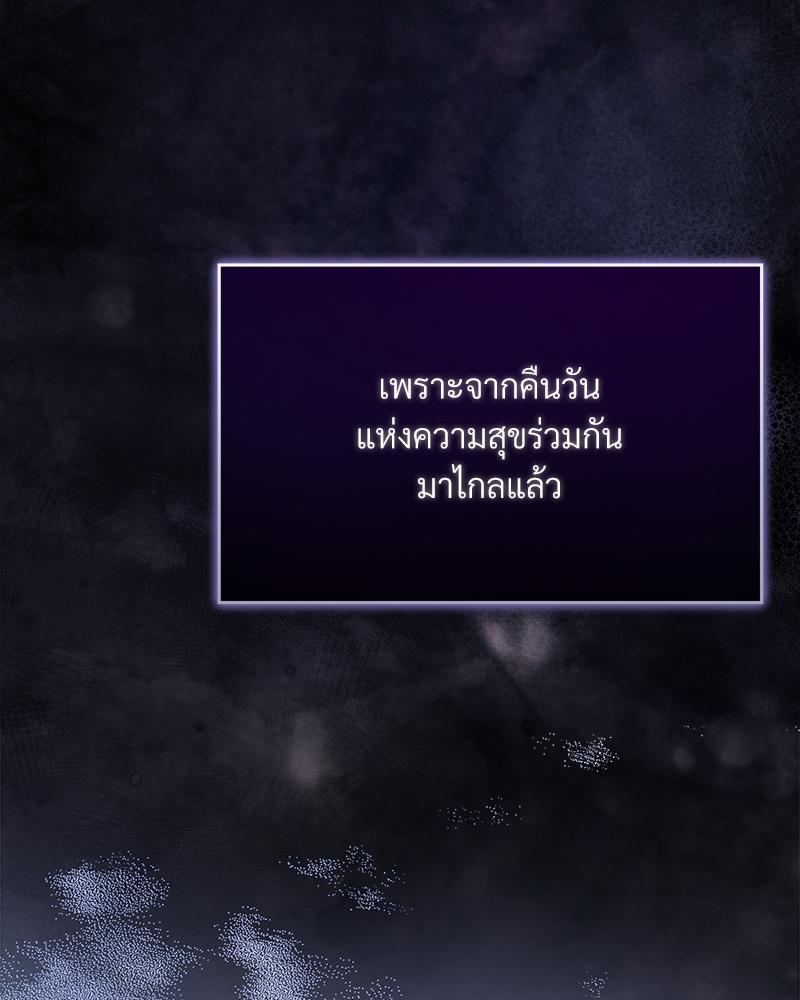 หน้า 103