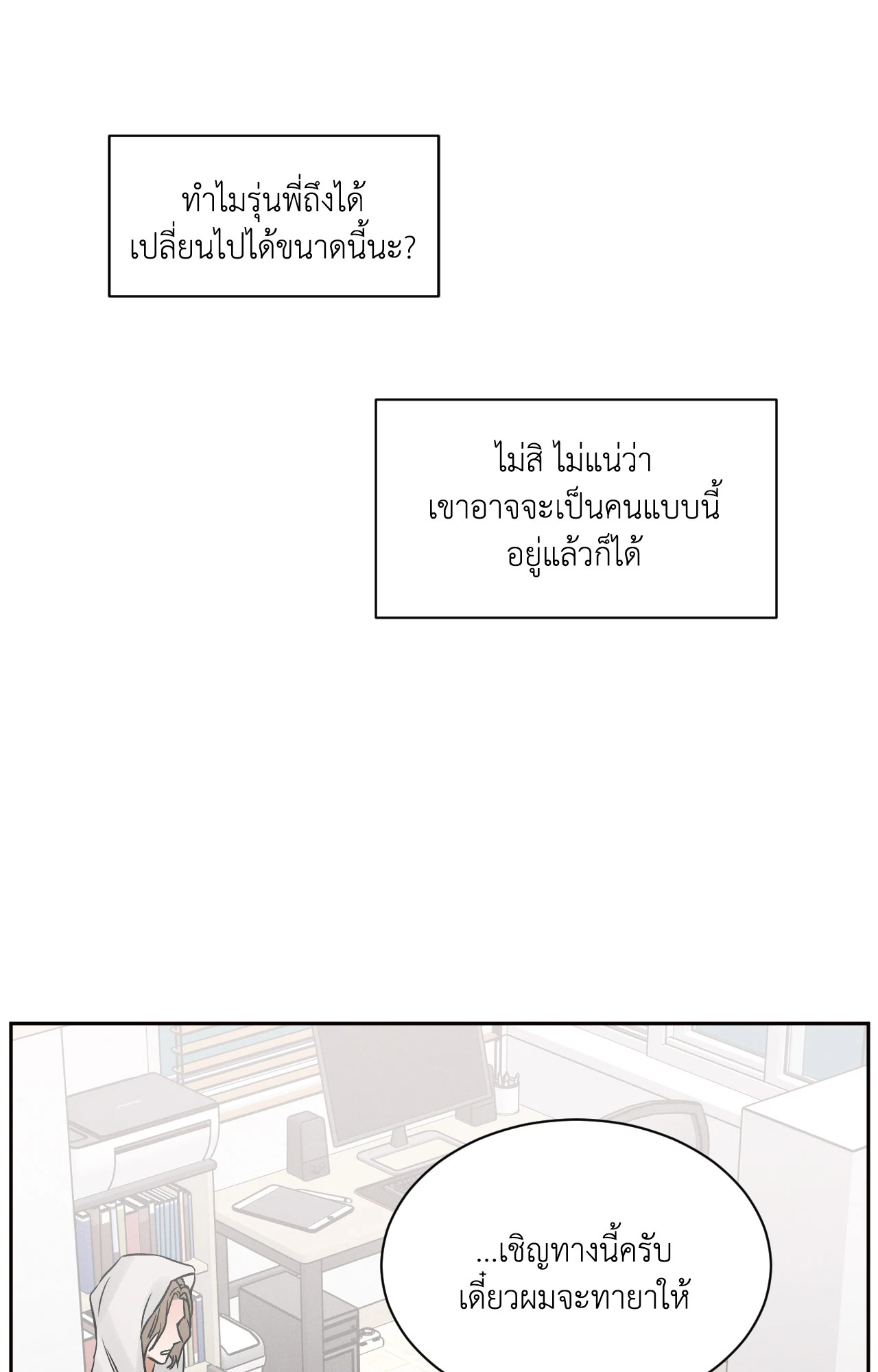 หน้า 69