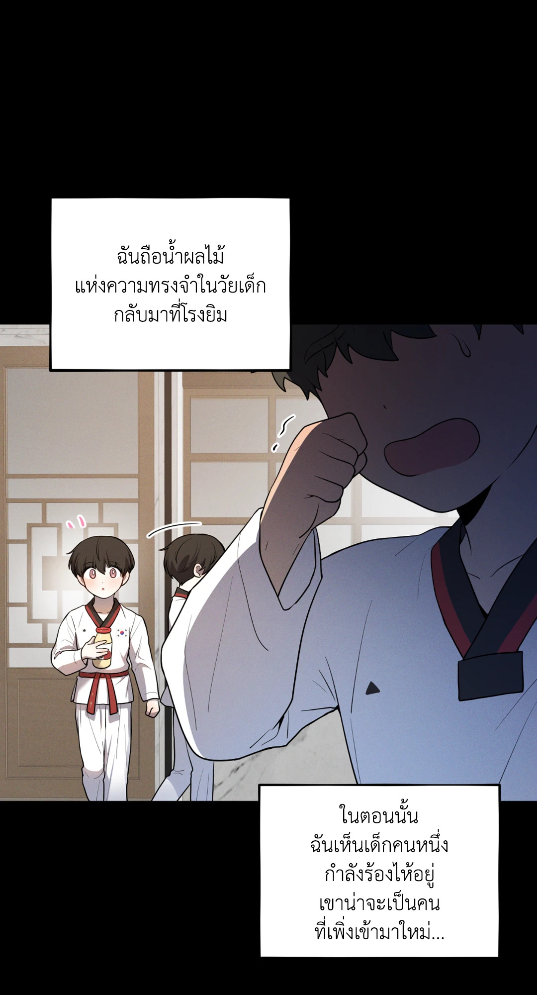 หน้า 63