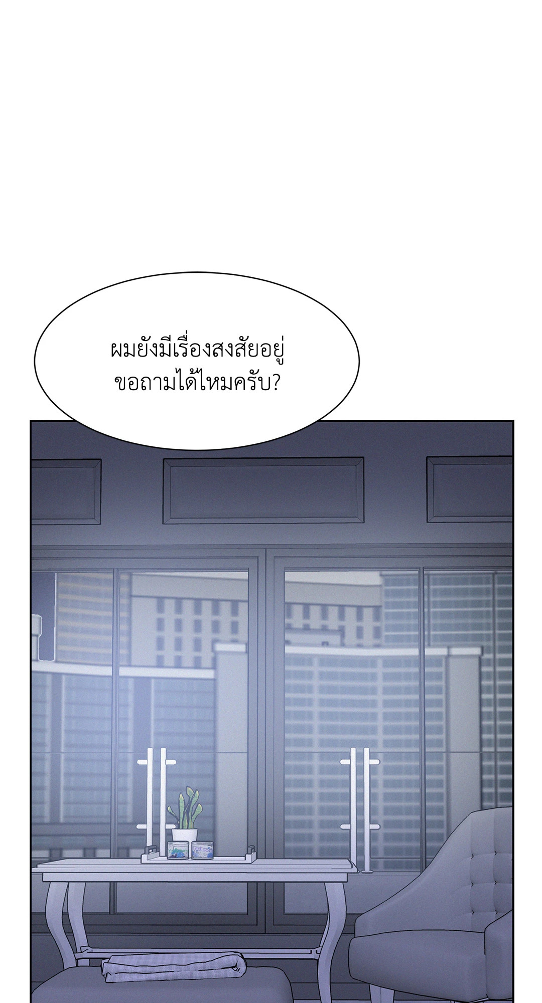 หน้า 57